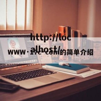 WWW·17c·com的简单介绍